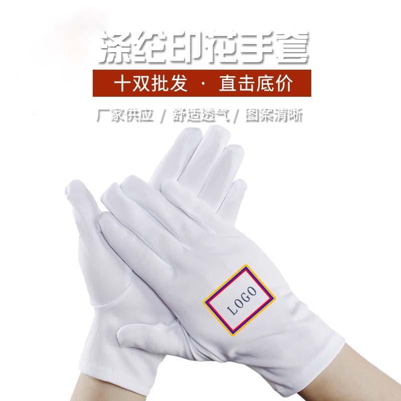 印警徽白光板执勤礼仪手套