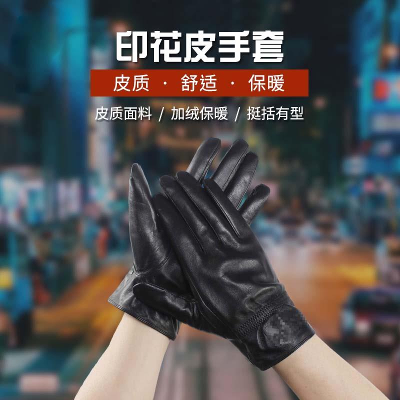 男女羊皮超柔里黑真皮手套