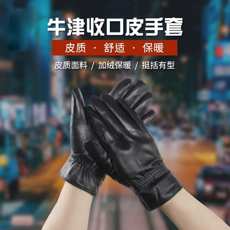 男女羊皮羊羔毛里黑真皮手套