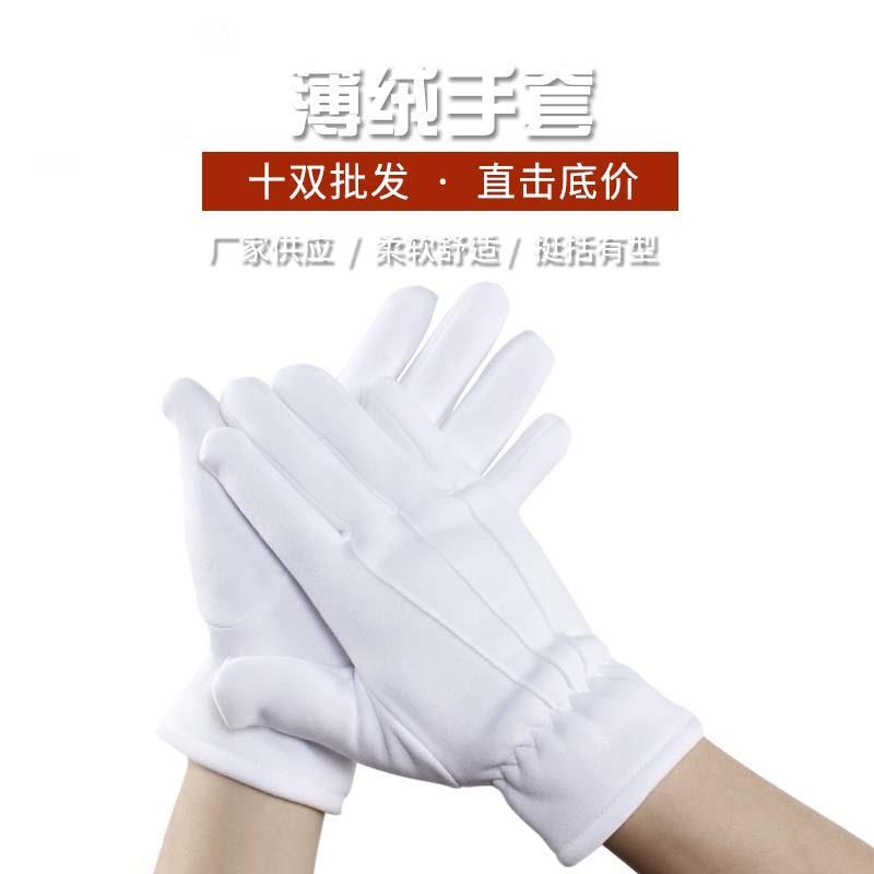 男女白绒全牛筋保暖手套